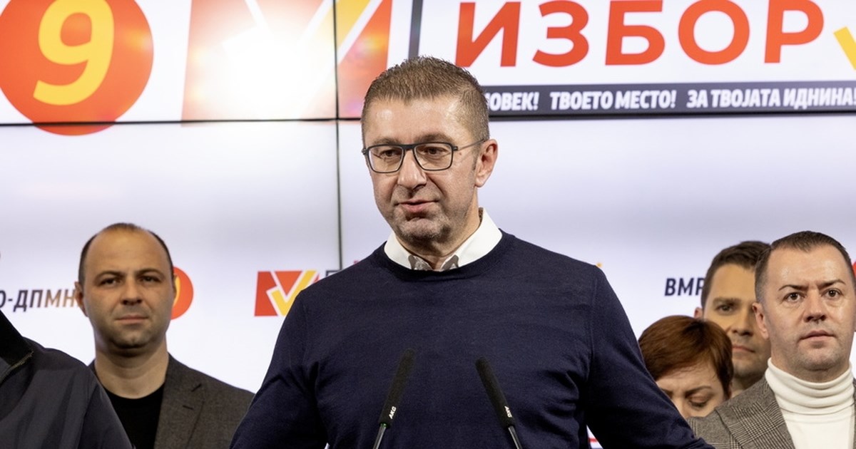 Σκάνδαλο με... εσάνς ΟΠΕΚΕΠΕ στη Βόρεια Μακεδονία: Πέντε συλλήψεις για χρηματισμό