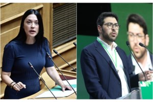 ΣτΕ: Ακύρωσε τρεις άδειες λειτουργίας παραρτημάτων ιδιωτικών πανεπιστημίων - εικόνα 3
