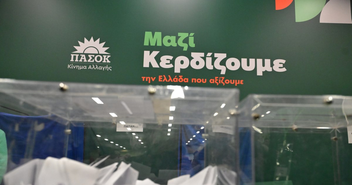 Το ΠΑΣΟΚ απαντά στον Μαρινάκη: 