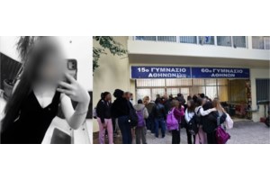 Σέρρες: 62χρονος καθηγητής συνελήφθη μετά από καταγγελία 17χρονης μαθήτριας για παρενόχληση