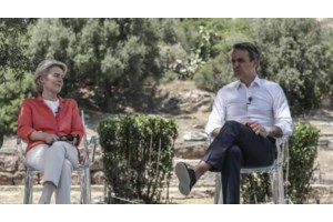 Αυτοί είναι οι 26 νέοι Επίτροποι - Τα ονόματα και τα χαρτοφυλάκιά τους