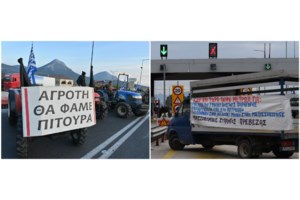 Αγωνία για ξενοδόχους, εστίαση και παράγοντες της αγοράς - Πώς επηρεάζουν οι αγροτικές κινητοποιήσεις - εικόνα 3