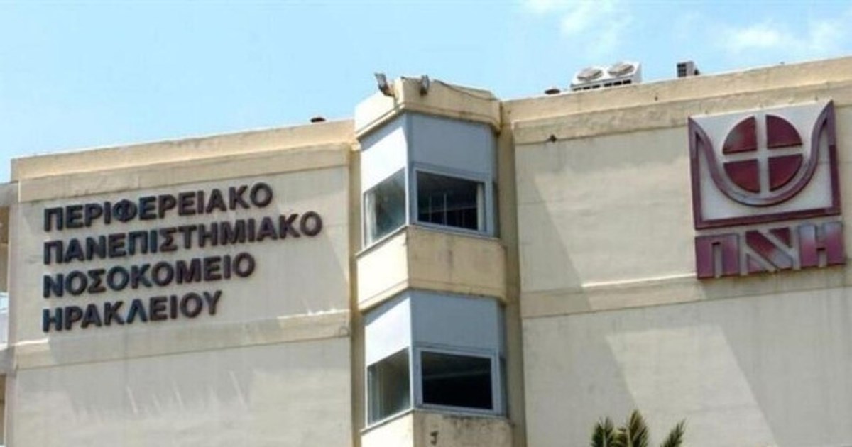 Ηράκλειο: Στο νοσοκομείο 22χρονος έπειτα από οικογενειακό καβγά - Συνελήφθη ο κουνιάδος του