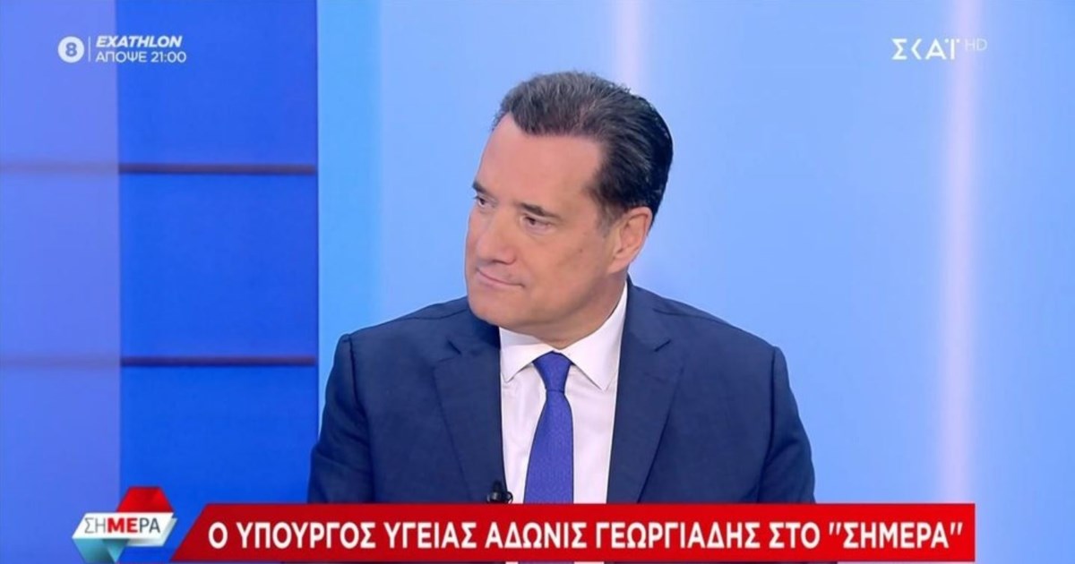 Παρουσιάστηκε το Ενιαίο Σύστημα Ηλεκτρονικών Ραντεβού - Τι βαθμό έβαλαν οι ασθενείς στα νοσοκομεία - εικόνα 5