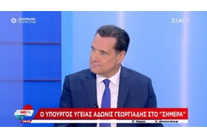 Παρουσιάστηκε το Ενιαίο Σύστημα Ηλεκτρονικών Ραντεβού - Τι βαθμό έβαλαν οι ασθενείς στα νοσοκομεία - εικόνα 5