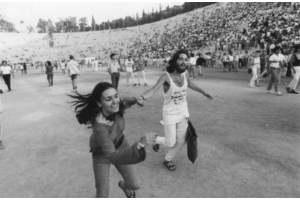 1966: Η Ελλάδα πριν 60 χρόνια, ανάμεσα στην πολιτιστική άνθιση και το πολιτικό αδιέξοδο - εικόνα 6