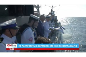 Δένδιας: Το Πολεμικό Ναυτικό αναβαθμίζεται με σειρά σύγχρονων ναυτικών μονάδων