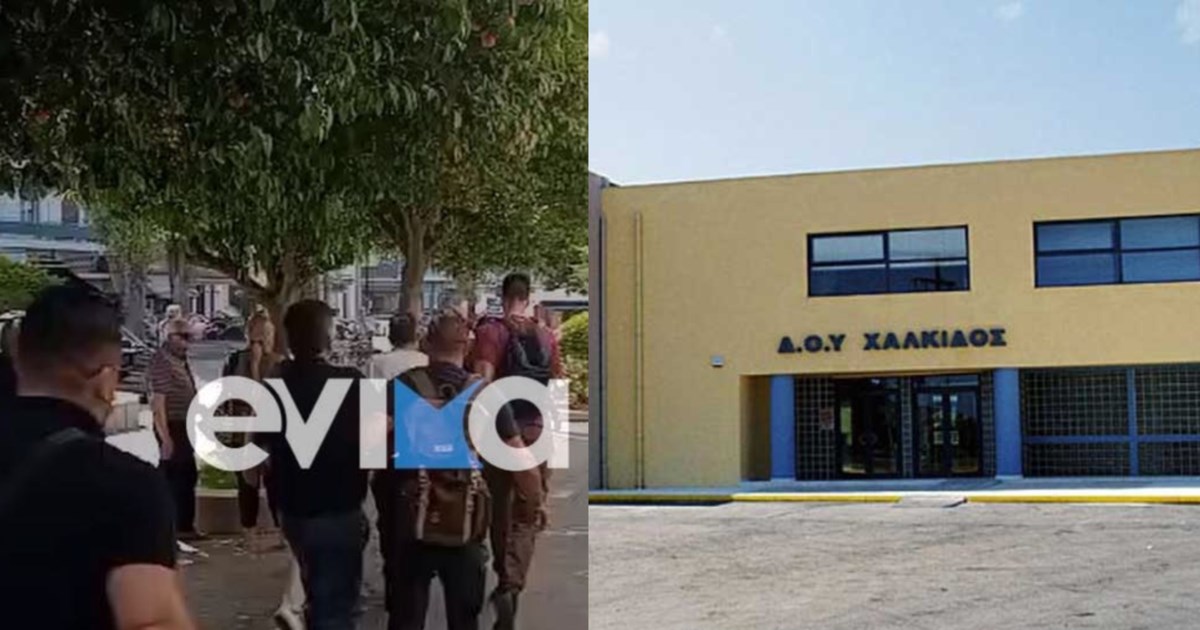 Πώς δρούσε το κύκλωμα της μίζας στη ΔΟΥ Χαλκίδας: Η διευθύντρια, η διεκπεραιώτρια και η "απρόσεκτη" Λίνα - εικόνα 5