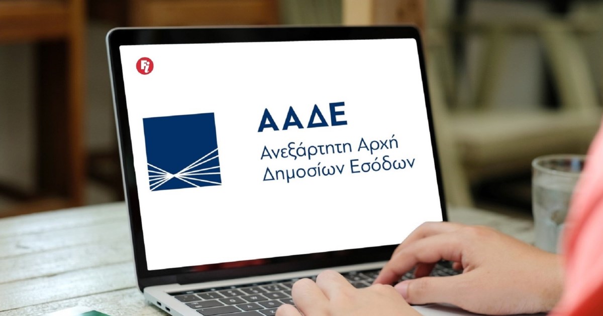 Ψηφιακό δελτίο αποστολής: Καθολικό το μέτρο από την 1η Μαΐου – Ποιοι μπαίνουν υποχρεωτικά στο σύστημα, εξαιρέσεις και πρόστιμα