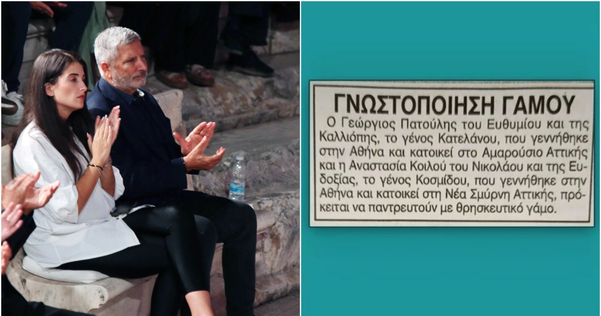 Γιώργος Πατούλης: Παντρεύτηκε την εγκυμονούσα αγαπημένη του Νάνσυ Κοίλου - Δεν πήγε στον γάμο ο γιος του - εικόνα 5