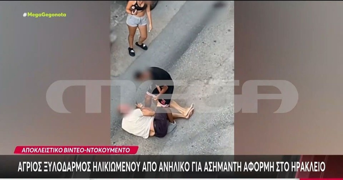 Ο 14χρονος που ξυλοκόπησε τον 60χρονο κατέθεσε και μήνυση! - Τι ισχυρίζεται ο ανήλικος και η οικογένειά του [βίντεο] - εικόνα 2