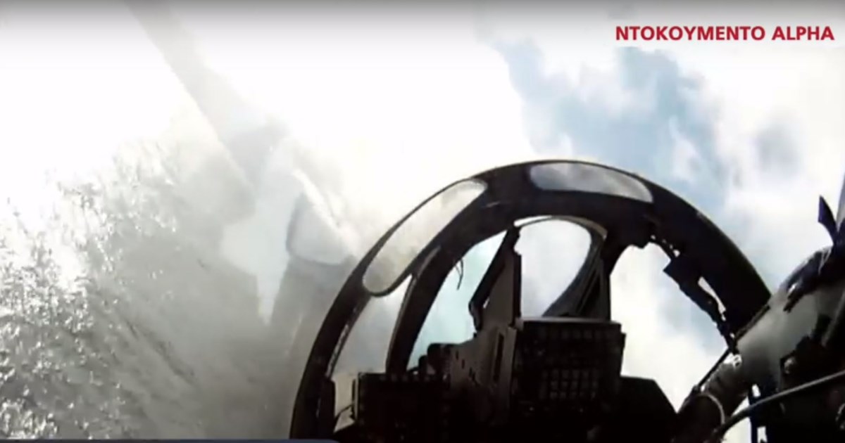 Λάρισα: Πολεμικό αεροσκάφος βγήκε "βόλτα" στους δρόμους της πόλης [εικόνες - βίντεο]