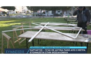 Θεσσαλονίκη: Χειροπέδες σε τρία άτομα για παράνομες αρχαιολογικές έρευνες και λαθρανασκαφές - Τι έψαχναν - εικόνα 3