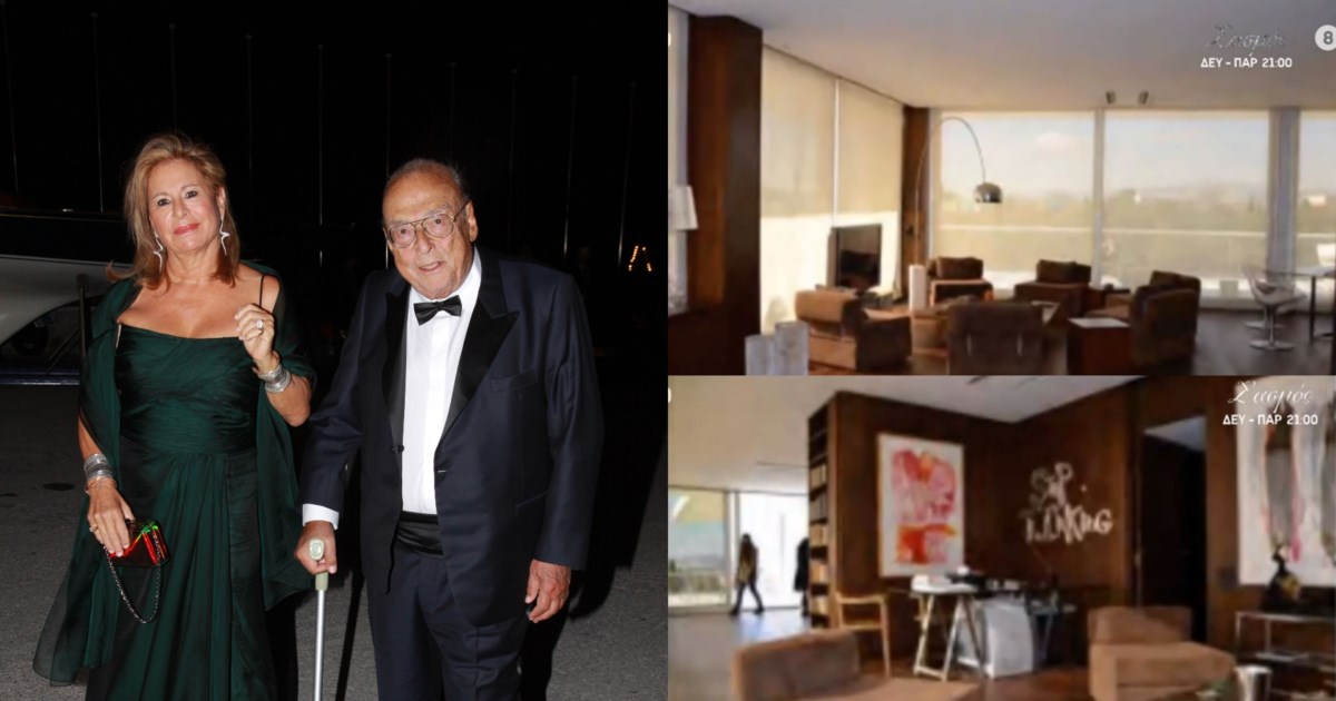 Ακρόπολη: Τι ισχύει για την πώληση ακινήτου στη Διονυσίου Αρεοπαγίτου αξίας 300 εκατ. ευρώ - Γιατί κατέβηκε η αγγελία