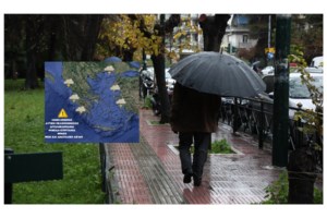 Συστάσεις της Πολιτικής Προστασίας για την επερχόμενη κακοκαιρία