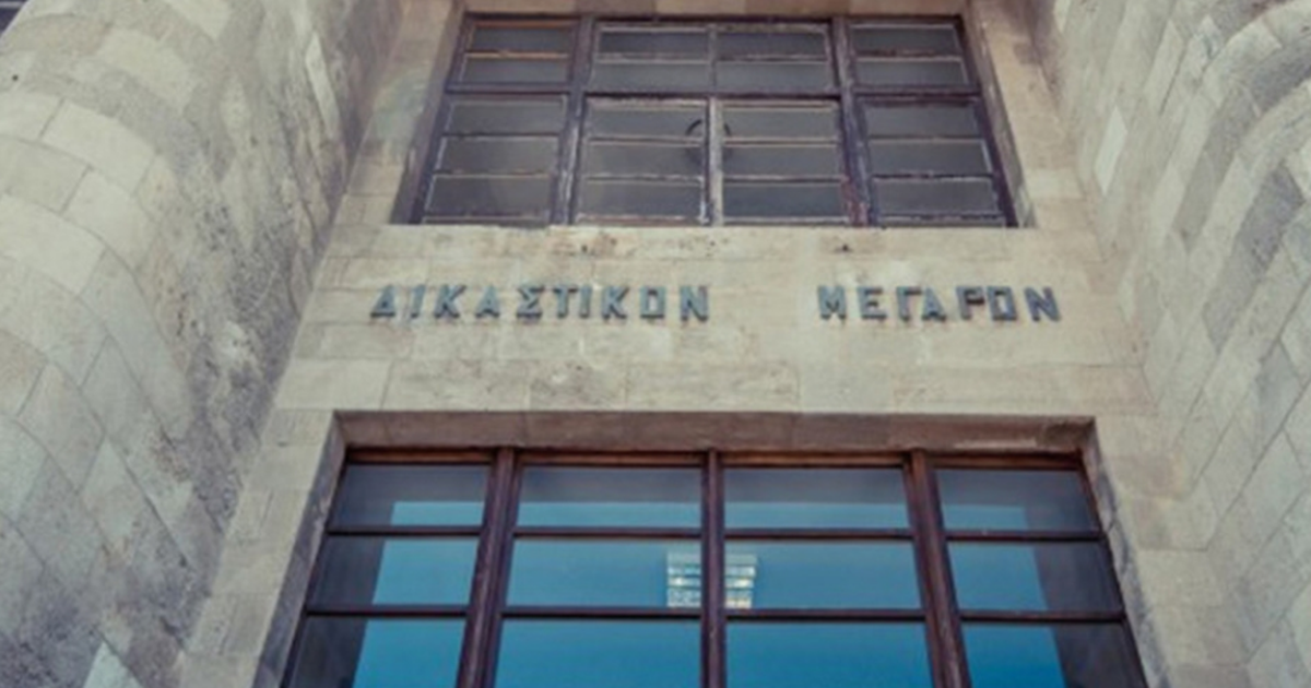 Ρόδος: Στη φυλακή 52χρονος εκπαιδευτικός που διατηρούσε ερωτική σχέση με 14χρονη - Είχε έρθει στα χέρια με τον πατέρα της