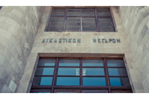 Ρόδος: Στη φυλακή 52χρονος εκπαιδευτικός που διατηρούσε ερωτική σχέση με 14χρονη - Είχε έρθει στα χέρια με τον πατέρα της