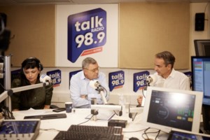 Μέτωπο Ελλάδας και άλλων χωρών κατά της Γερμανίας μετά την απόφαση να κλείσει τα σύνορά της για τους μετανάστες