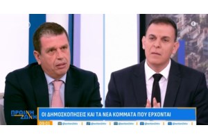 Καβγάς Δουδωνή - Καραμέρου: "Σήμερα σχεδόν ντρέπεσαι να πεις ότι είσαι αριστερός" - "Είστε στη γραμμή Δρυμιώτη"