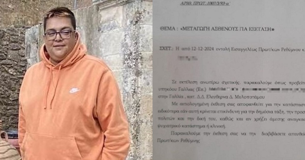 Κρήτη: Πήρε προαγωγή ο ψυχίατρος που έκρινε πως δεν χρειάζεται νοσηλεία ο Γάλλος που σκότωσε την 36χρονη Ράνια