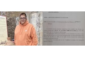 Κρήτη: Πήρε προαγωγή ο ψυχίατρος που έκρινε πως δεν χρειάζεται νοσηλεία ο Γάλλος που σκότωσε την 36χρονη Ράνια