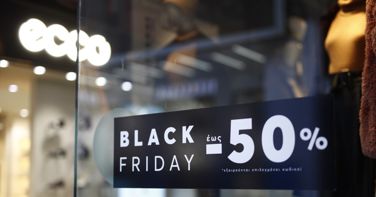 Εορταστικό ωράριο 2024: Πώς θα λειτουργήσουν τα εμπορικά καταστήματα σε Αθήνα, Θεσσαλονίκη και Πειραιά - εικόνα 5