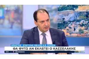 Καβγάς Πολάκη με Καρανίκα online για τον Κασσελάκη: Νίκο κούρασες πολύ, ως τι μιλάς, ως περαστικός; - εικόνα 2