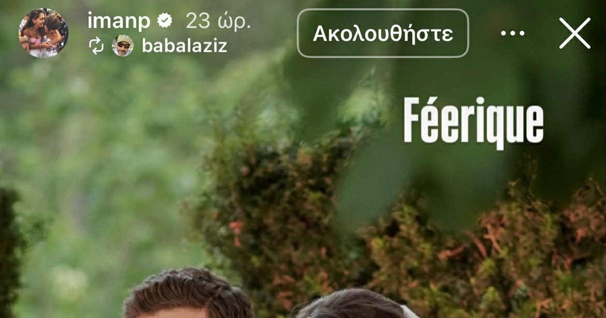 Ολλανδία: Η πριγκίπισσα Αμαλία έπεσε από άλογο και έσπασε το χέρι της