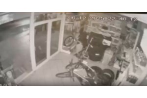 Ασθενείς σεισμικές δονήσεις σε Πέλλα και Κιλκίς - 3,1 και 2,8 Ρίχτερ αντίστοιχα