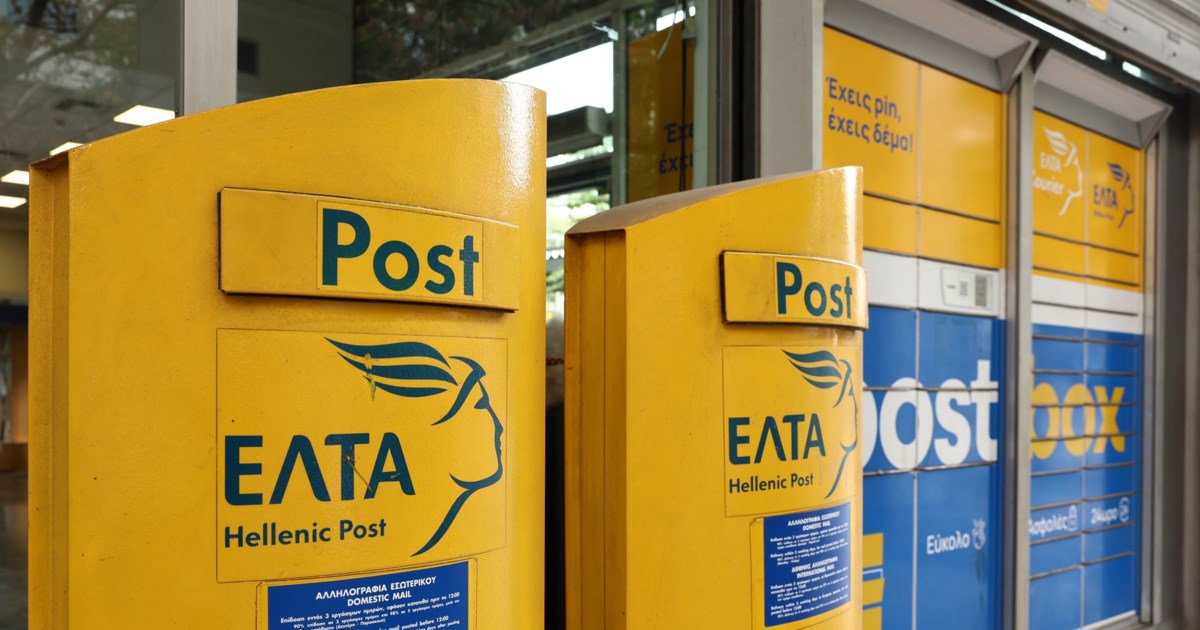 ΕΛΤΑ: "Ναι" και από τη ΝΔ στην άμεση σύγκληση των αρμόδιων επιτροπών της Βουλής που ζήτησε η αντιπολίτευση