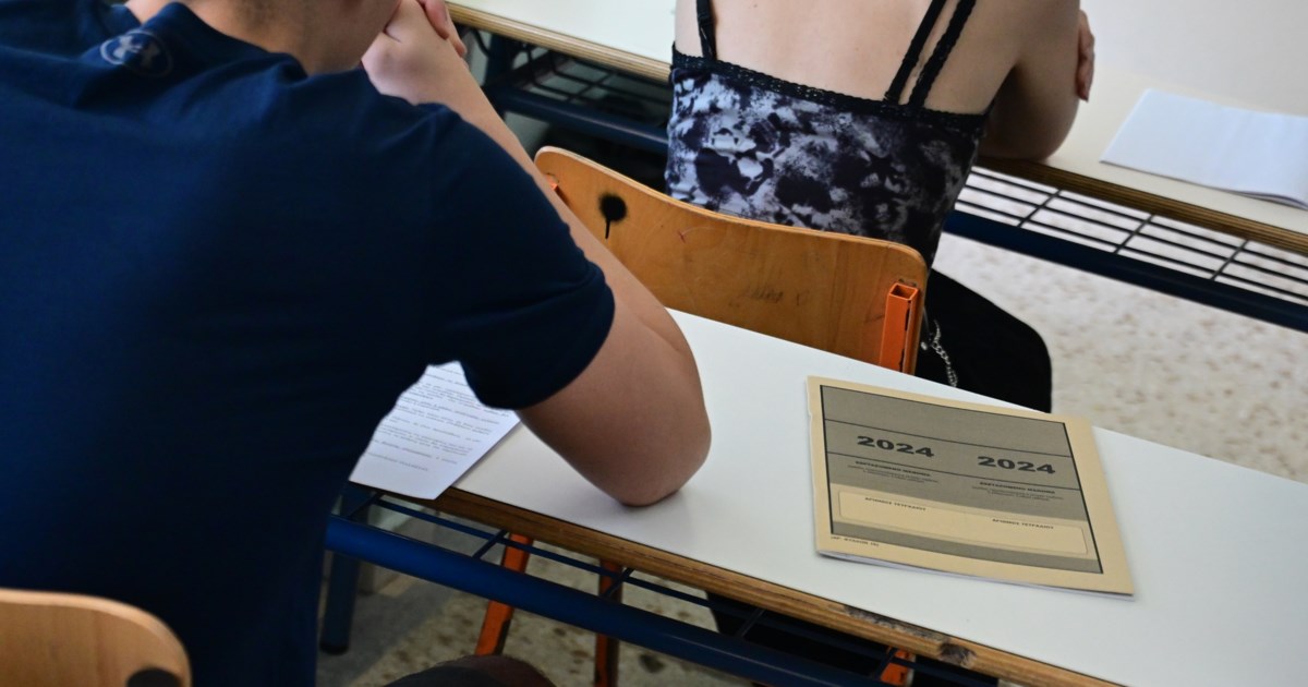 Πανελλήνιες 2025: Ανακοινώθηκαν οι συντελεστές Ελάχιστης Βάσης Εισαγωγής - Δείτε τους πίνακες