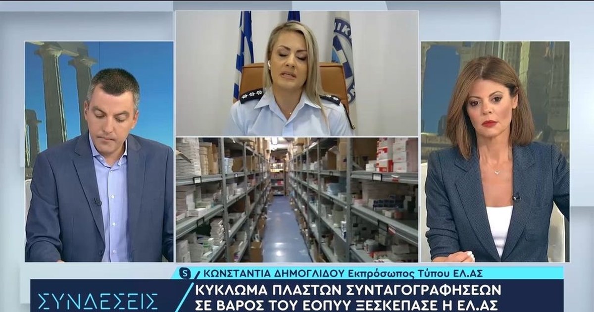 ΕΟΠΥΥ: Βίντεο - ντοκουμέντα από τη δράση των κυκλωμάτων με τα φάρμακα - Έβγαιναν με κούτες από τα φαρμακεία - εικόνα 3
