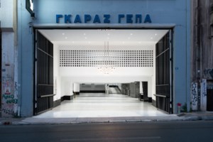 Διαμέρισμα στο Παγκράτι: Τόσο μικρό που προκαλεί το ενδιαφέρον - Μόλις 22 τετραγωνικά - εικόνα 24