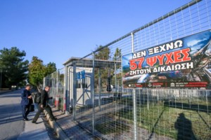 Τέμπη: "Τους άκουγα να φωνάζουν "βοήθεια, καίγομαι"" - Συγκλονίζουν οι μαρτυρίες επιζώντων και συγγενών στη δίκη - εικόνα 4