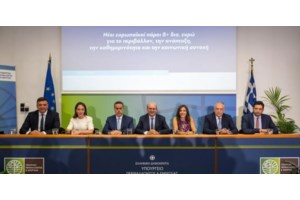 ΑΑΔΕ: Στη "φόρα" οι μεγαλοοφειλέτες για χρέη πάνω από 150.000 ευρώ - Αναλυτικές λίστες