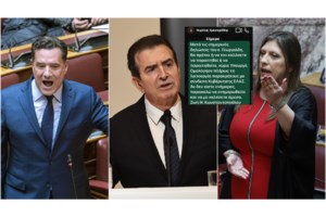 Τι απαντά η ΕΛ.ΑΣ για τις καταγγελίες Κωνσταντοπούλου… μέσω sms στον Χρυσοχοΐδη, σχετικά με τις δηλώσεις Άδωνι