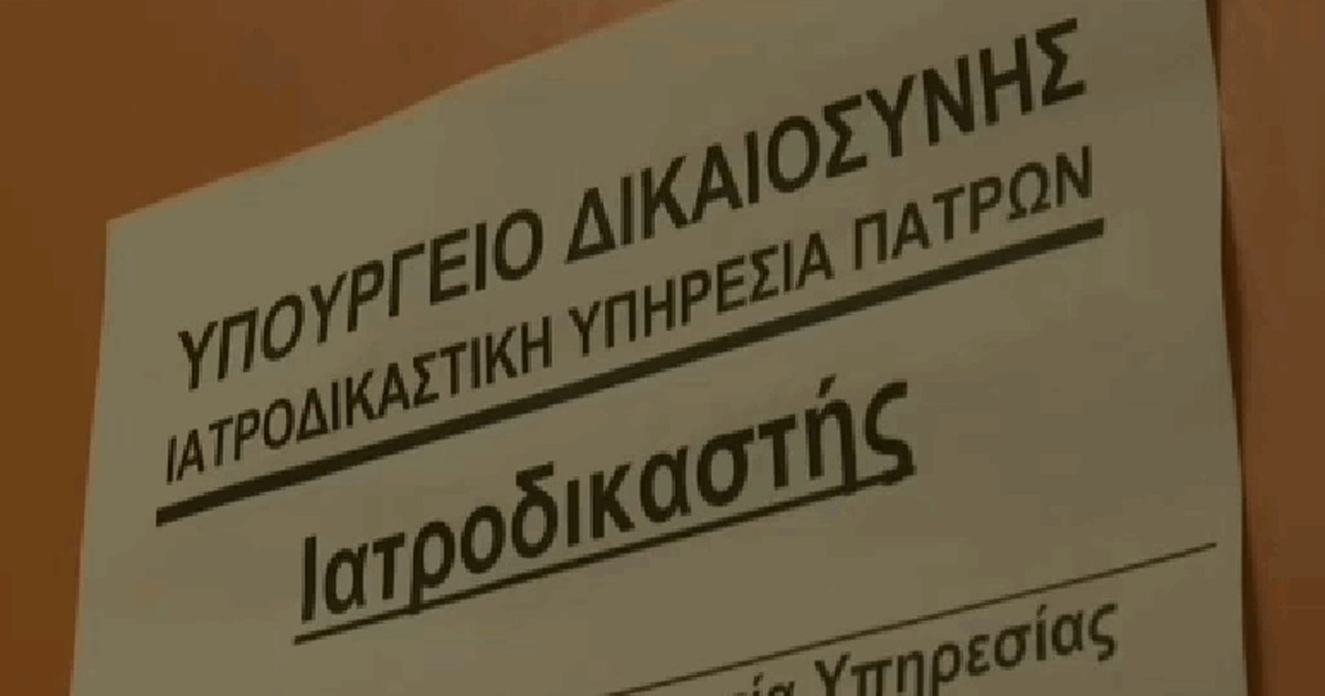 Θεσσαλονίκη: 43χρονος επιτέθηκε στην σύζυγό του - Της πέταξε στο κεφάλι πιάτο με καρπούζι και την απείλησε