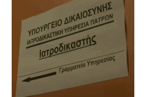 Θεσσαλονίκη: 43χρονος επιτέθηκε στην σύζυγό του - Της πέταξε στο κεφάλι πιάτο με καρπούζι και την απείλησε