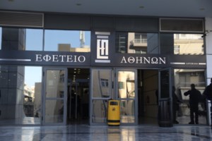 Σοκ στον Κολωνό: Έγκυος 5 μηνών βρέθηκε νεκρή με χτύπημα στο κεφάλι - Η αστυνομία προσήγαγε τον σύζυγό της - εικόνα 2