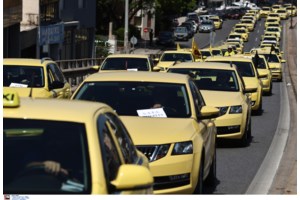 Χειροπέδες σε 4 οδηγούς ταξί στο Λαύριο: Χρέωσαν κούρσα μέχρι την Αθήνα έως και 200 ευρώ!