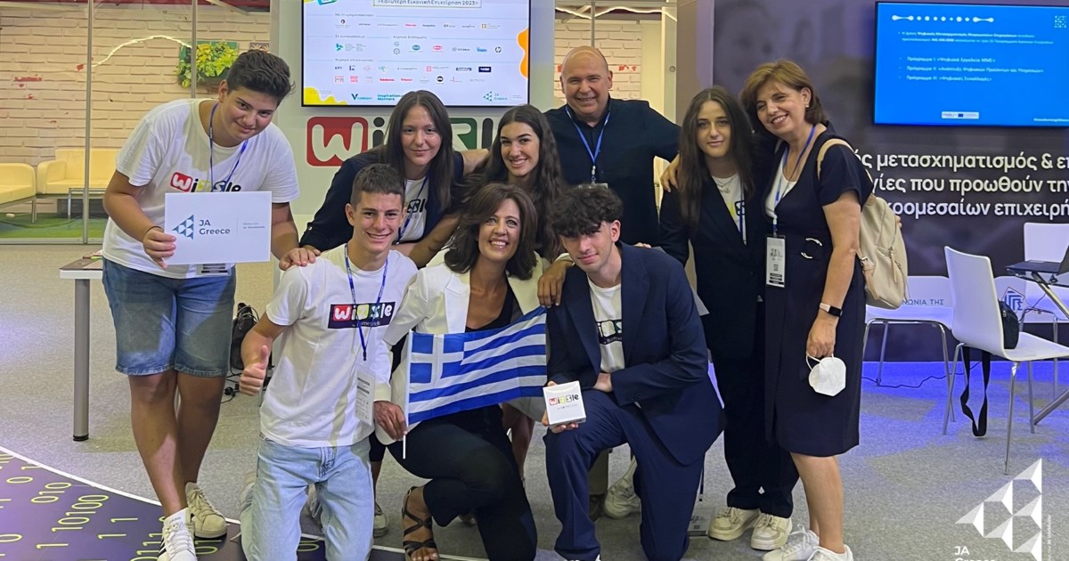 JA Greece: Ξεκίνησαν οι εγγραφές για τον Πανευρωπαϊκό Διαγωνισμό Μαθητικής Επιχειρηματικότητας- Δυο απανωτές χρονιές πρώτη η Ελλάδα - εικόνα 3