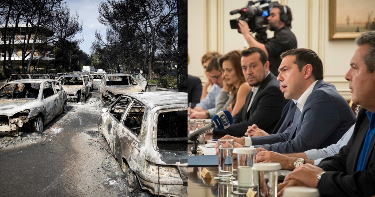 Συγγενείς θυμάτων στο Μάτι κατά Τσίπρα: Δεν ανεχόμαστε τη χρήση της τραγωδίας για προσωπική αποκατάσταση - εικόνα 3