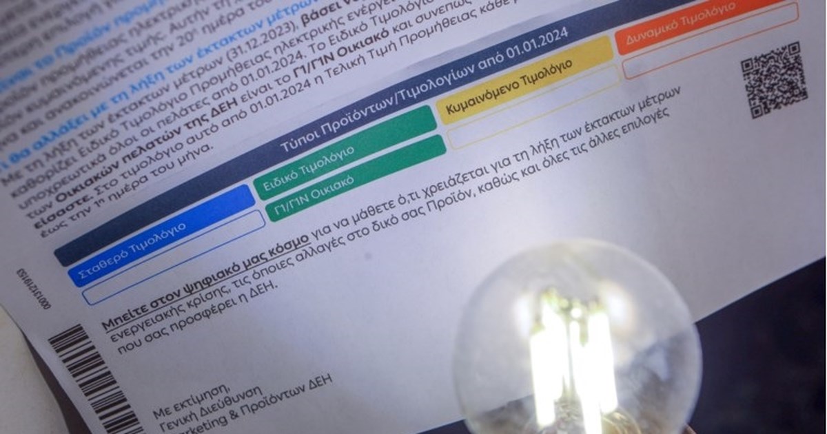 Youth Pass: Άνοιξε η πλατφόρμα για τις αιτήσεις - Οικονομική ενίσχυση 150 ευρώ στους νέους