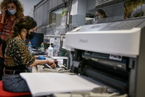 Δώρο Πάσχα: Μέχρι πότε πρέπει να καταβληθεί στους εργαζόμενους - Πώς να το υπολογίσετε