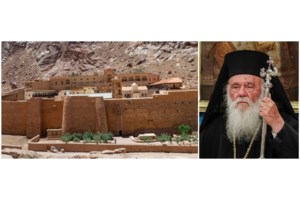 Επίθεση Σαμαρά στην κυβέρνηση για τη Μονή Σινά: Πρωτοφανής η διεθνής ανυποληψία και περιθωριοποίηση της Ελλάδας.