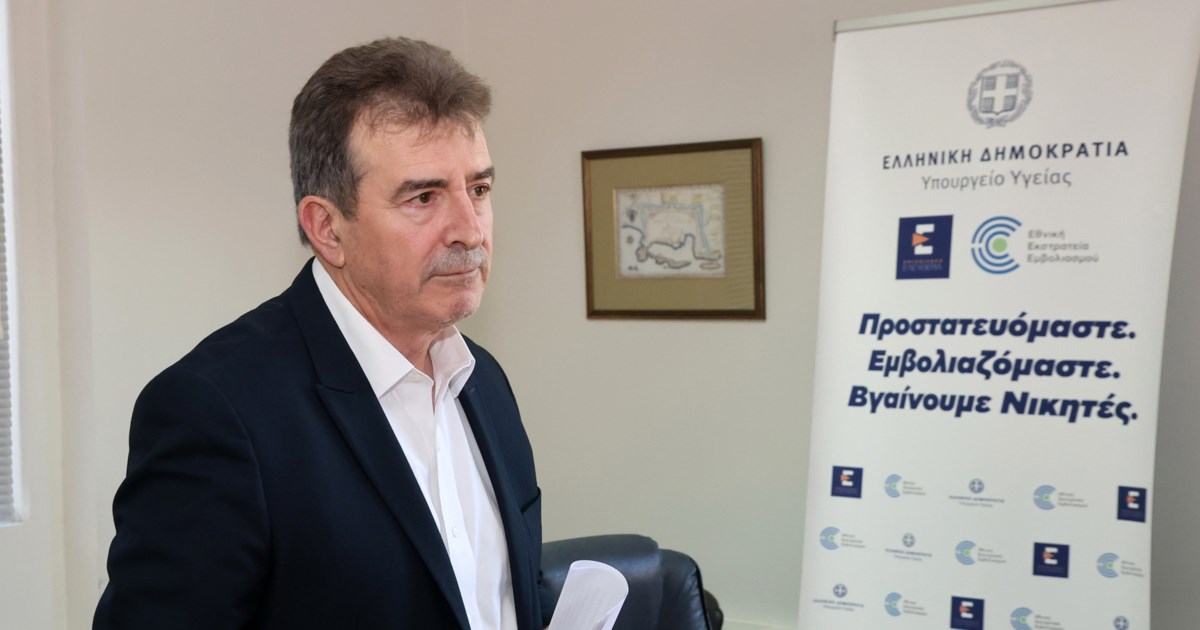 Γιατί παραιτήθηκε ο νέος διοικητής του Βενιζέλειου Νοσοκομείου λίγες ημέρες αφού ανέλαβε - Αντίδραση Χρυσοχοΐδη