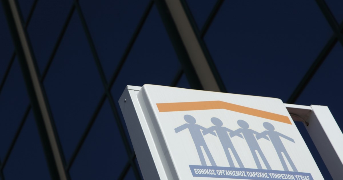 Οι διάλογοι που "καίνε" το κύκλωμα με τις συνταγογραφήσεις: Με λεφτά του ΕΟΠΥΥ ο μεγαλοπαράγοντας πλήρωνε παίκτες του μπάσκετ - εικόνα 2