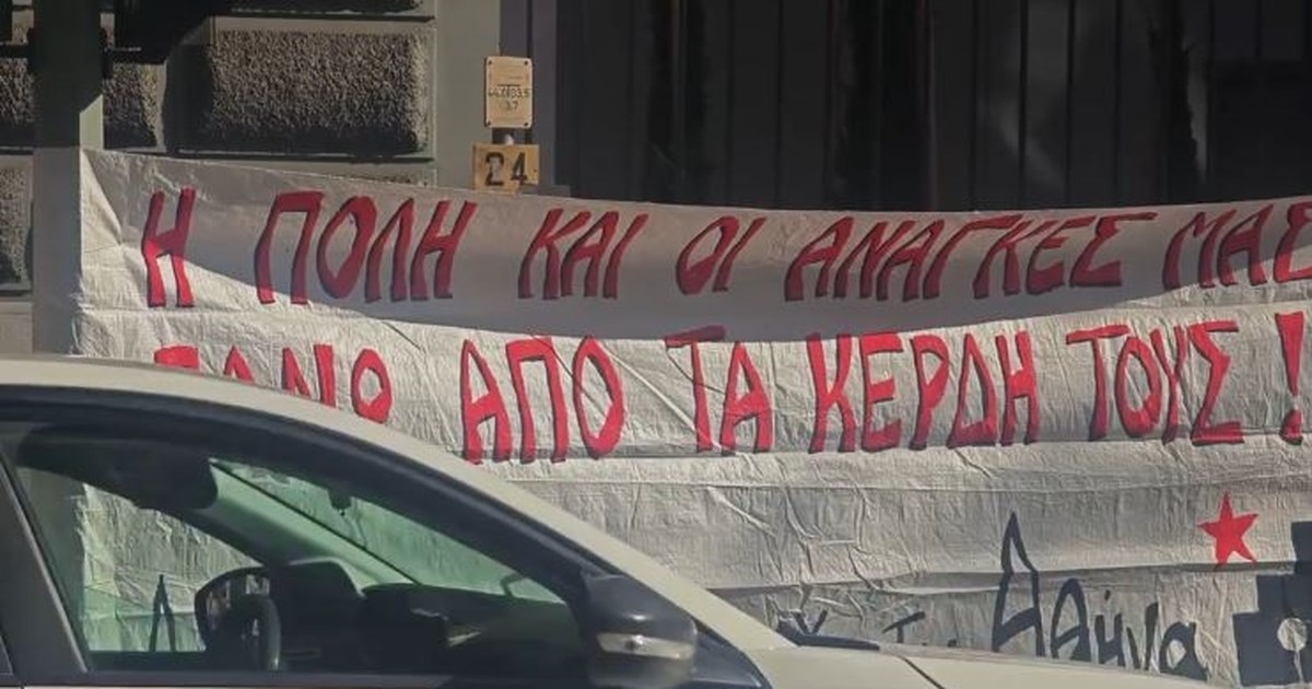 Τα τρία αγκάθια για τους ιδιοκτήτες ακινήτων το 2026: Μίδας, υποχρεωτικές ηλεκτρονικές πληρωμές και ασανσέρ