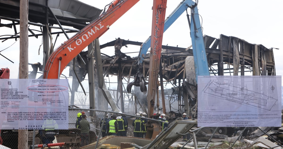 Βιολάντα: Μύριζε αέριο μέρες πριν και έλεγαν "μην ανησυχείτε, έριξαν ένα υγρό στον βόθρο" - Νέες καταγγελίες