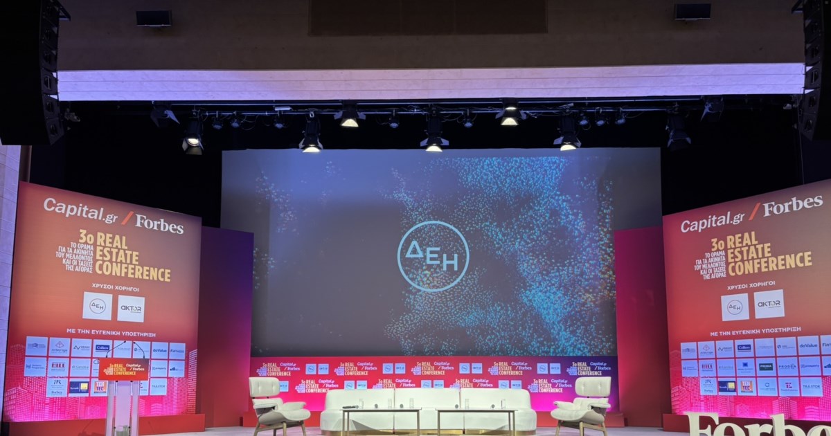 Ακίνητα: Οι πέντε παρεμβάσεις για να αυξηθεί η προσφορά κατοικιών - Οι αλλαγές που προωθεί η κυβέρνηση - εικόνα 2